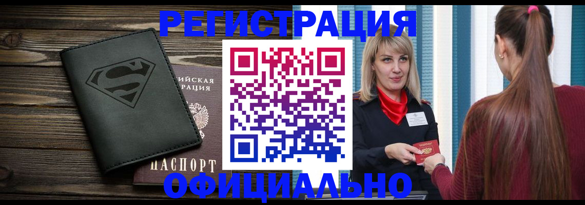 найти адрес прописки в Семилуках