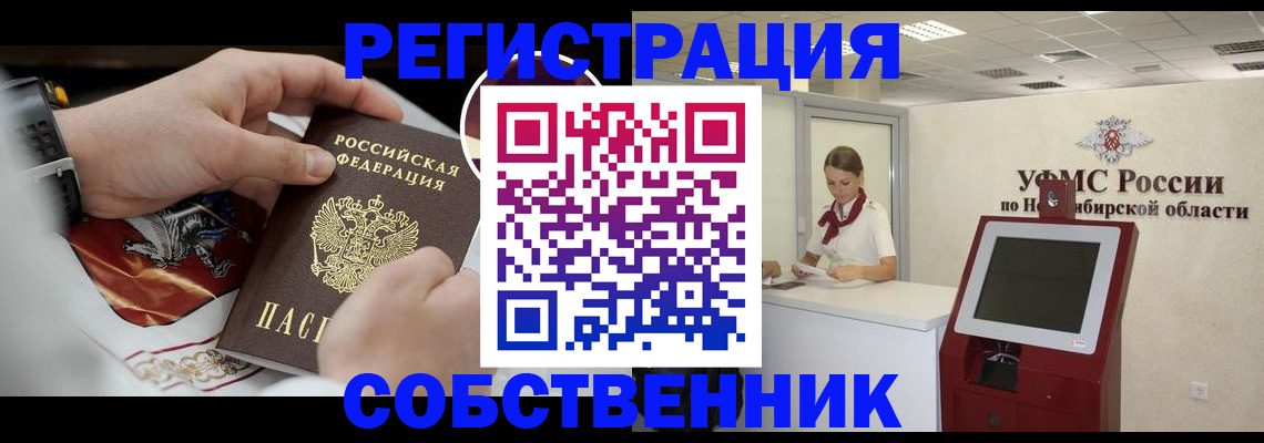 найти адрес прописки в Семилуках